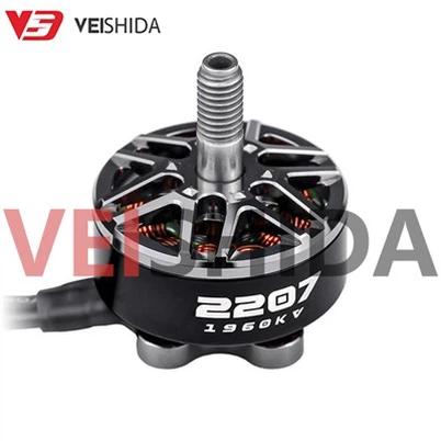 2207 High Speed Drone Motor