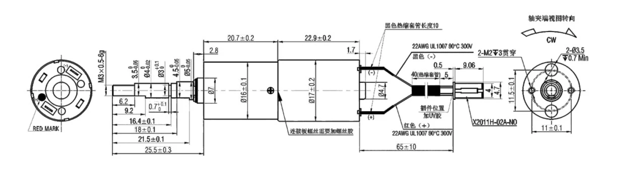 VSD - 16P130 Gear Motor Design VSD - 16P130 Gear Motor Design