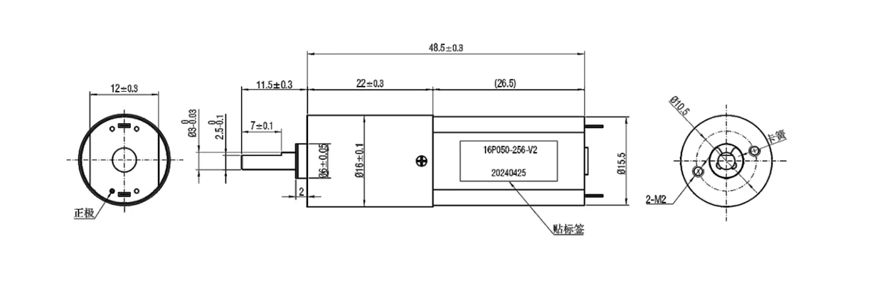 VSD - 16P050 Gear Motor Design VSD - 16P050 Gear Motor Design
